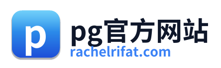 pg官方网站